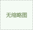 1J117軟磁合金 1j117圓棒 1j117帶