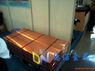 QSn4-0.3磷青銅